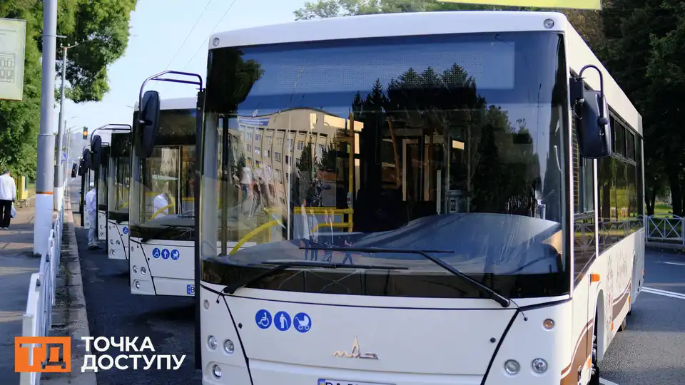 автобуси в Кропивницькому