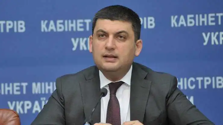 Володимир Гройсман розповів, як повернути курс гривні на відмітку «18,5» фото 1