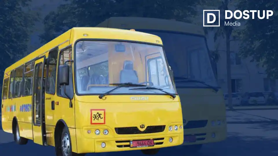 шкільний автобус