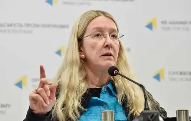 В Україні запустили флешмоб на підтримку Супрун фото 1