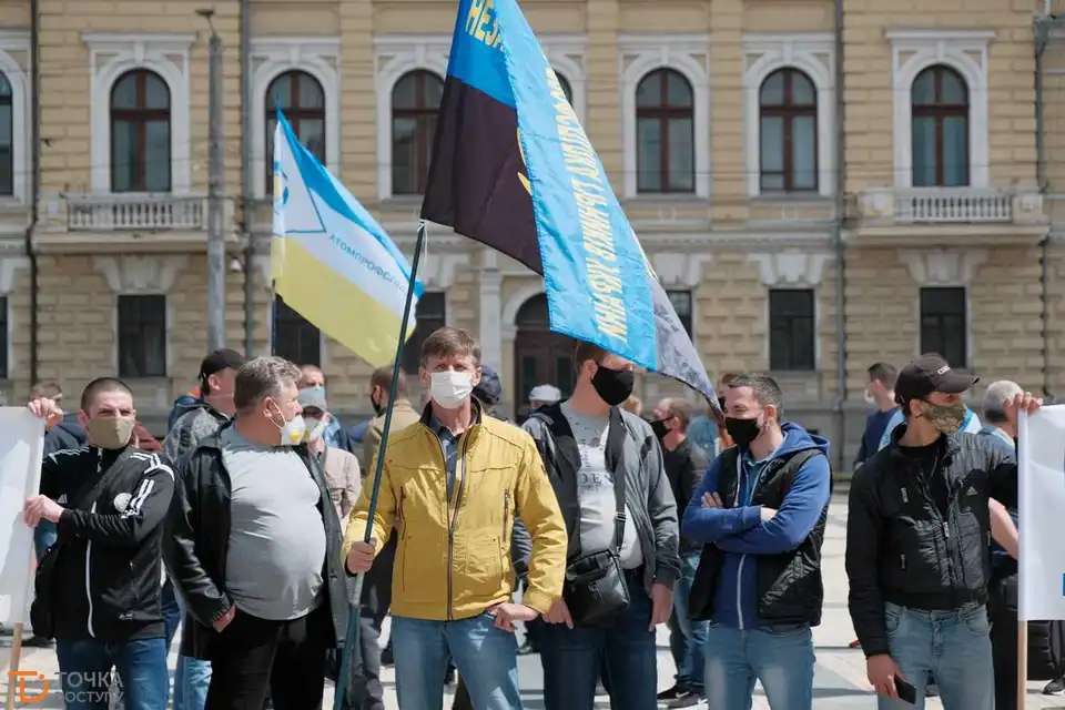 У Кpопивницькому мітингують шахтаpі через затримку зарплат і борги за електроенергію (ФОТО) фото 1