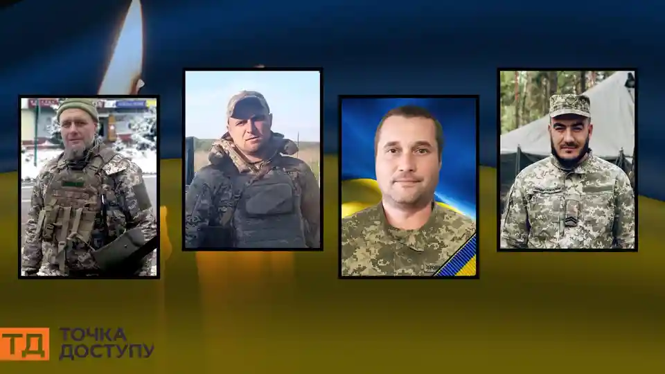 Про загибель військових повідомили в чотирьох громадах Кіровоградської області