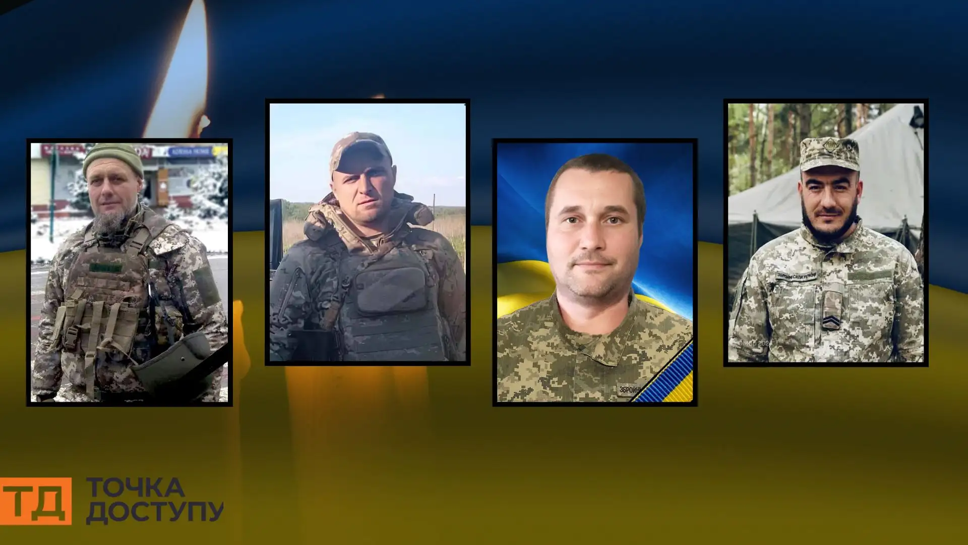 Про загибель військових повідомили в чотирьох громадах Кіровоградської області