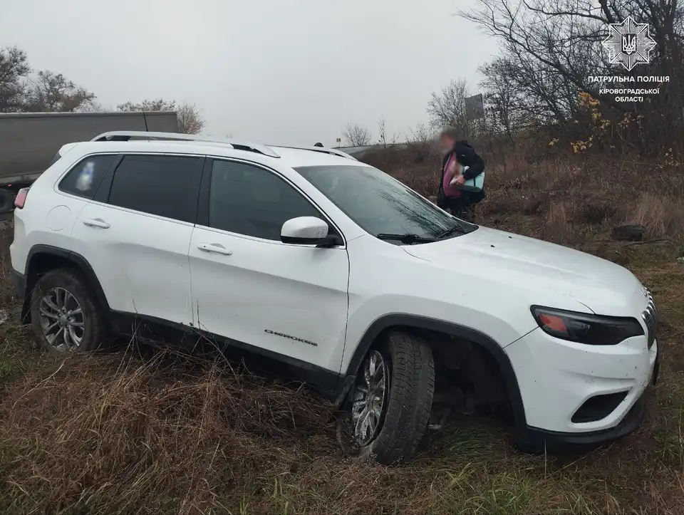 ДТП поблизу Кропивницького 5 листопадв