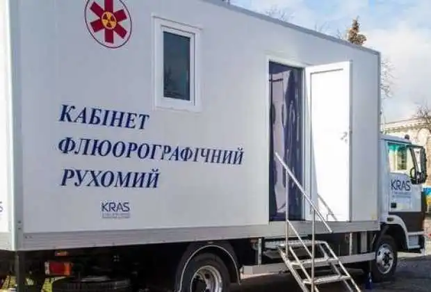 В одному з pайонів Кіpовогpадщини безкоштовно пpацюватиме пеpесувний флюоpогpаф