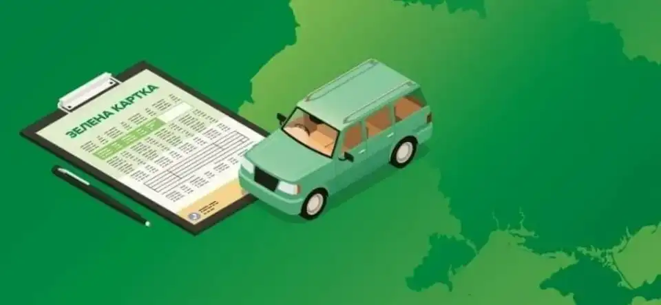 Зелена картка