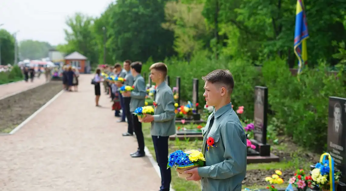 День пам'яті та примирення: у Кропивницькому вшанували загиблих героїв (ФОТО) фото 1