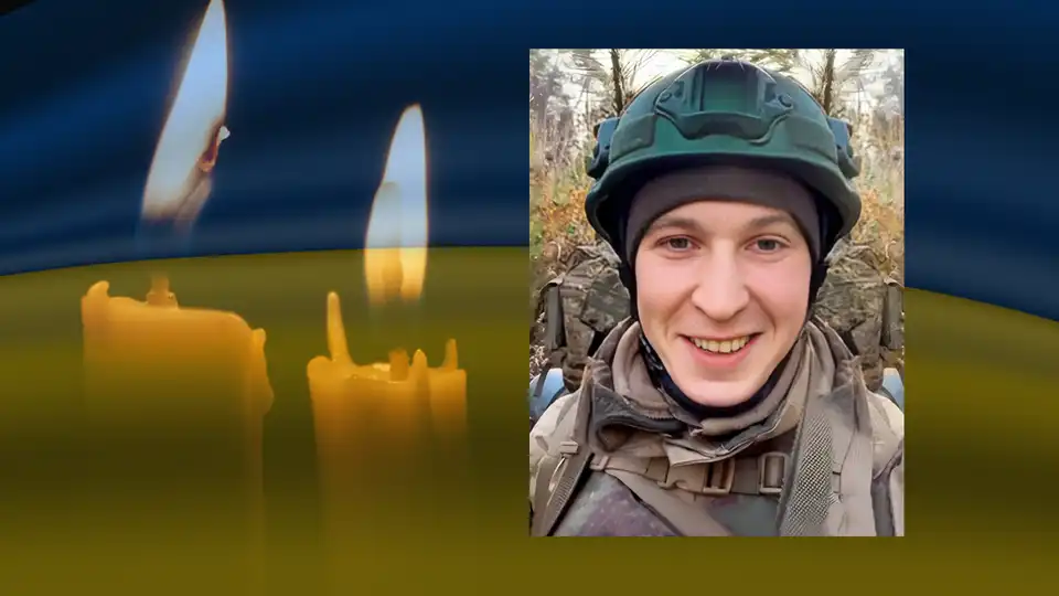Валерій Котов з Олександрії загинув
