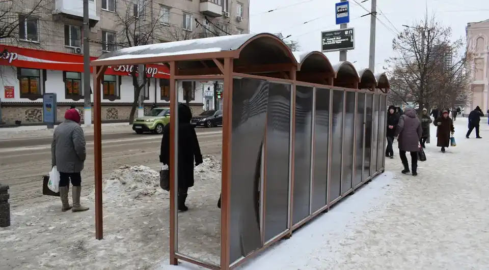зупинка