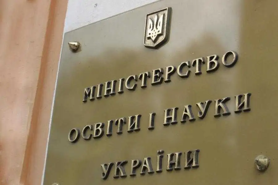 Міністерство освіти змінює правила вступу до ВНЗ фото 1