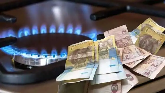 Оприлюднено березневі тарифи на газ: скільки заплатять жителі Кіровоградщини