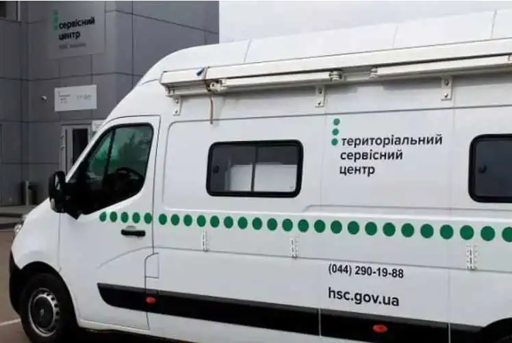 Де на Кіровоградщині працюватимуть мобільні сервісні центри МВС у серпні (ГРАФІК)