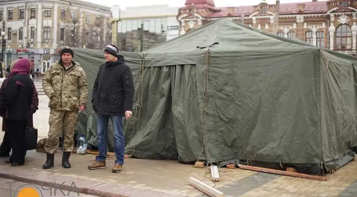 Учасники АТО вирішили припинити пікет у центрі Кіровограда фото 1