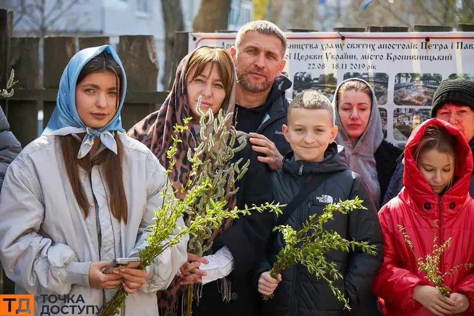 Вербна неділя у Кропивницькому