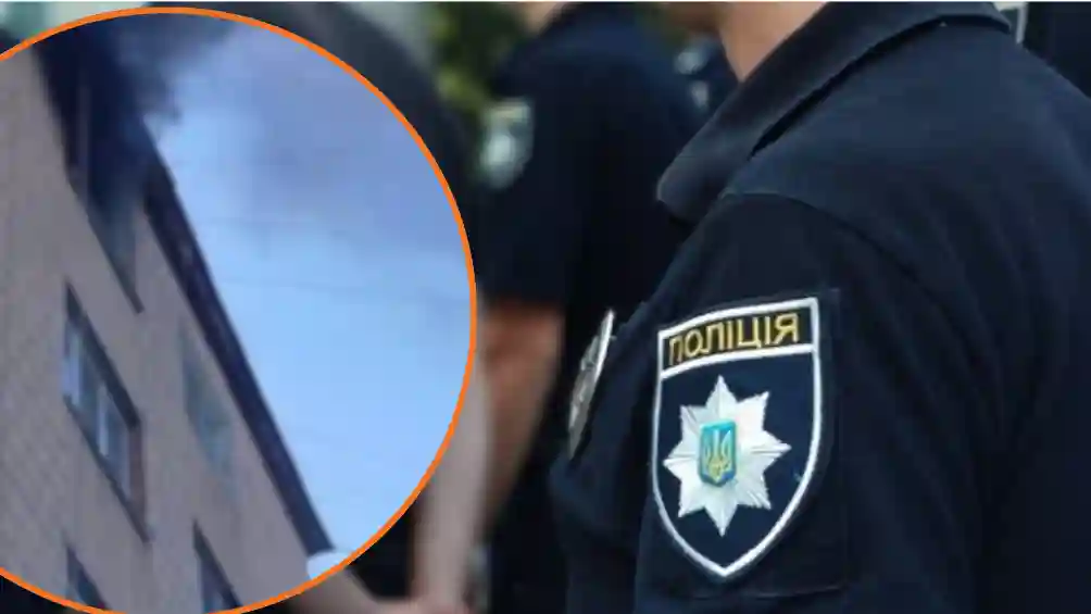 пожежа