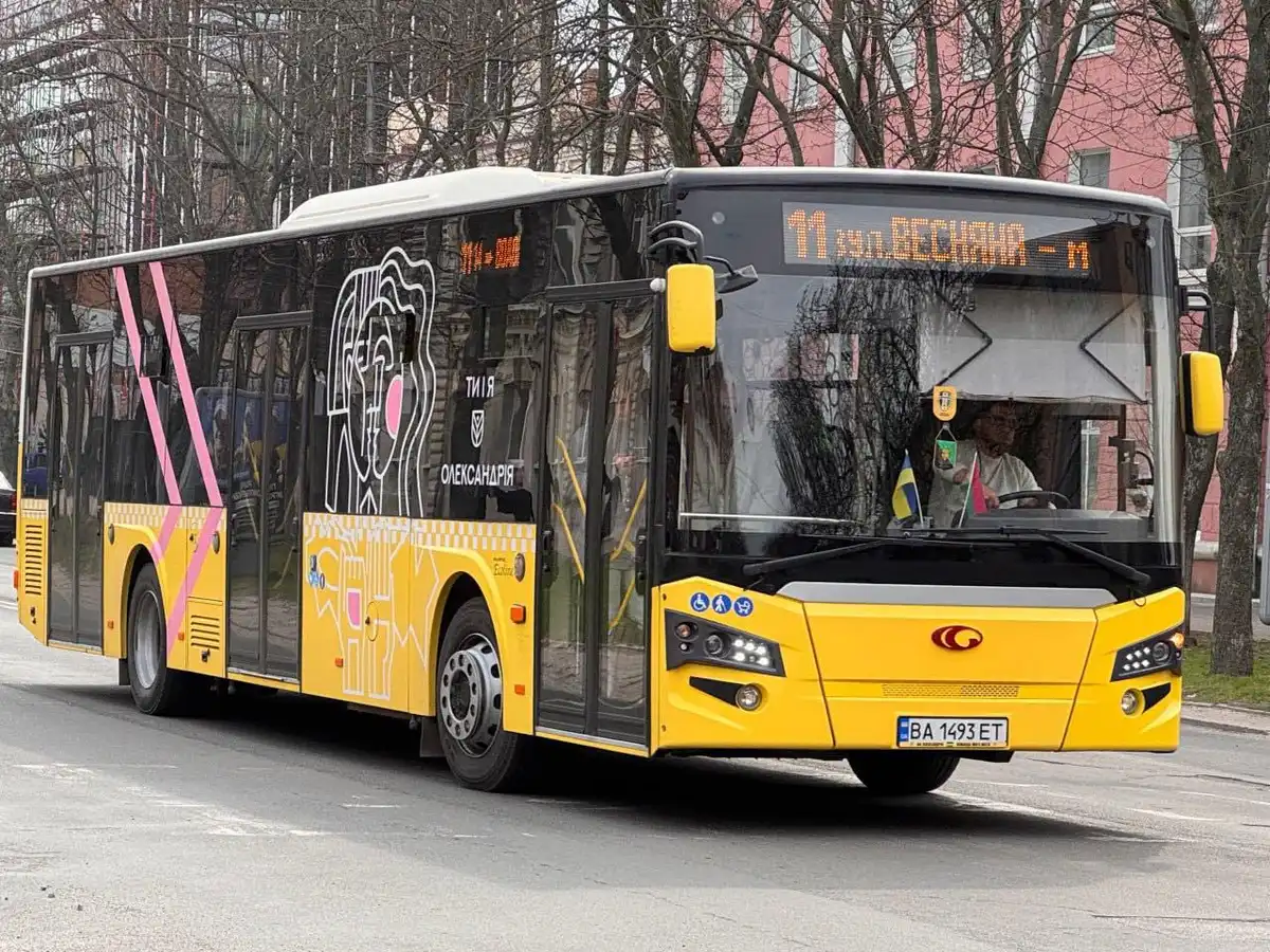В Олександрії з 10 квітня подорожчає проїзд у міських автобусах
