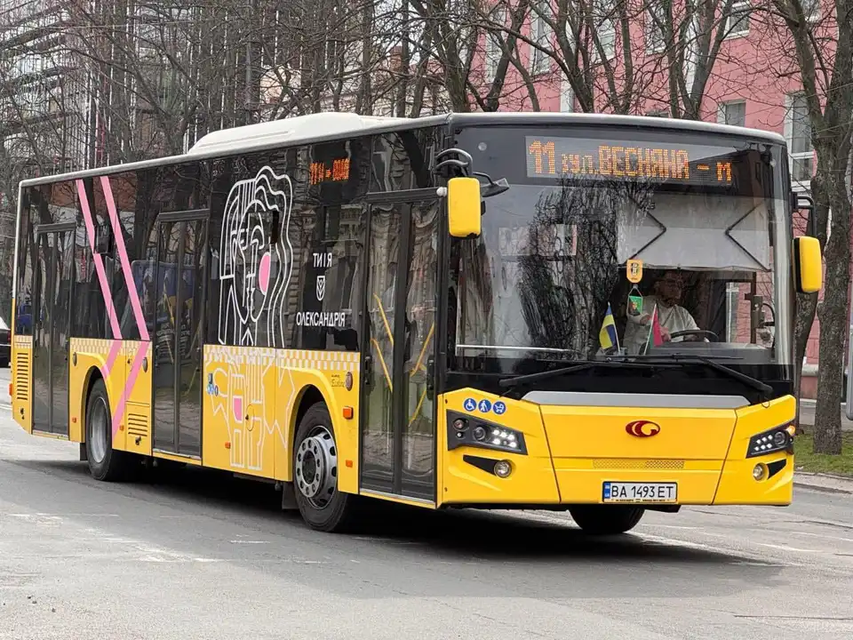 В Олександрії з 10 квітня подорожчає проїзд у міських автобусах