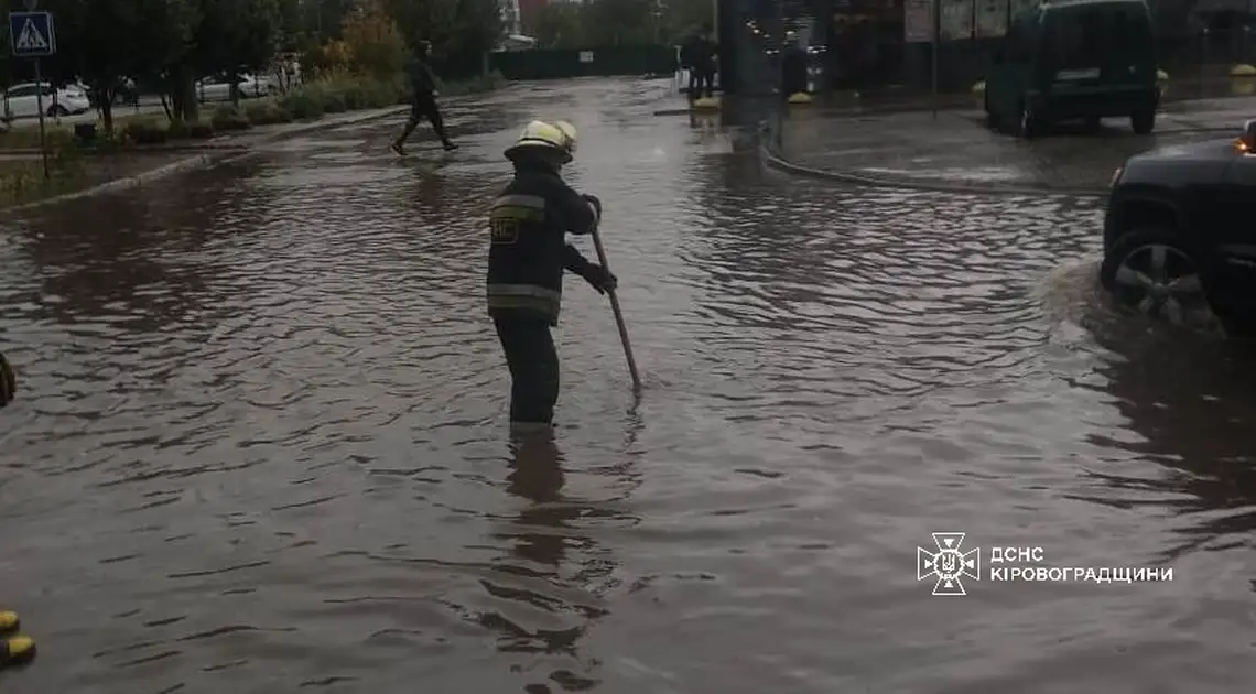 негода у Кропивницькому