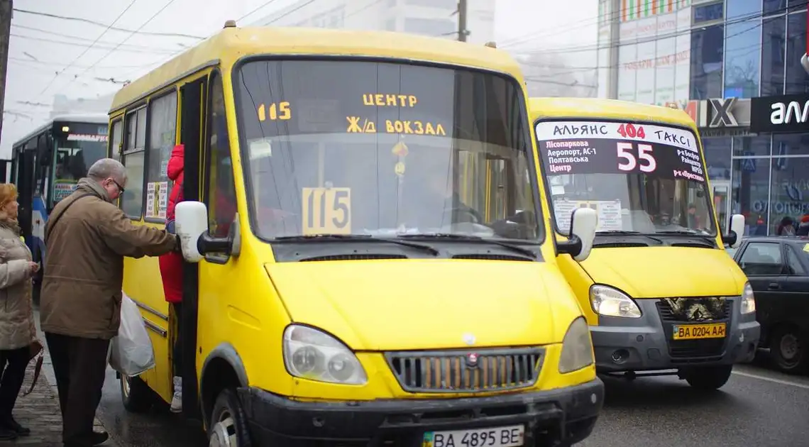 Відсьогодні в Кропивницькому запрацюють ще два маршрути приватних перевізників фото 1