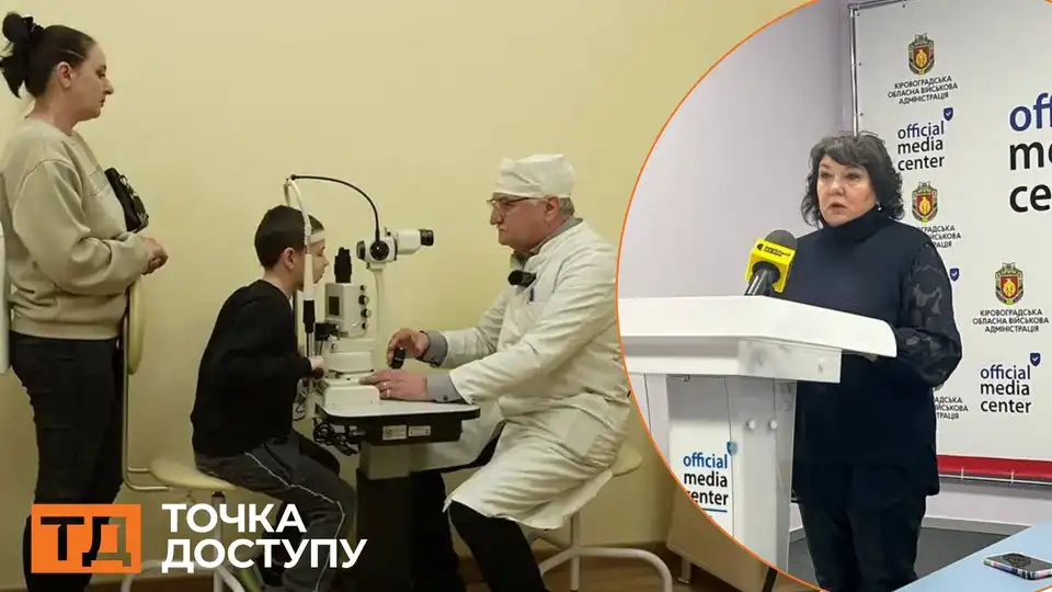 Однокласник влучив олівцем в око на уроці: в ОВА розповіли подробиці травмування школяра на Кіровоградщині