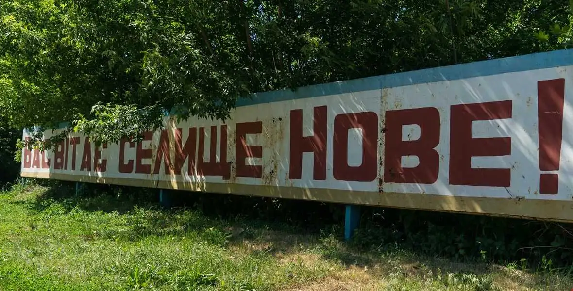 Депутати Кропивницької міськради призначили нову старосту у селище Нове фото 1