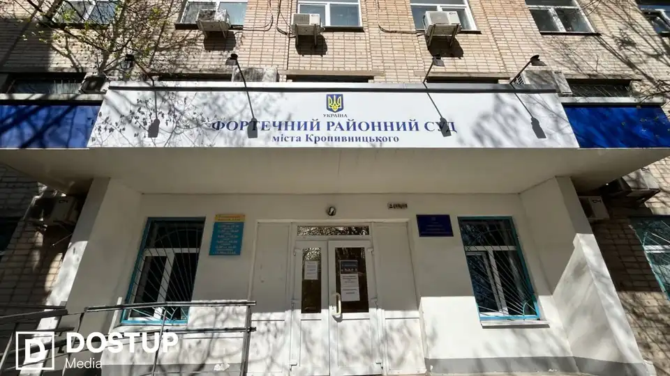 Запропонував підвезти додому і зґвалтував: до 12 років тюрми засудили правоохоронця з Кіровоградщини