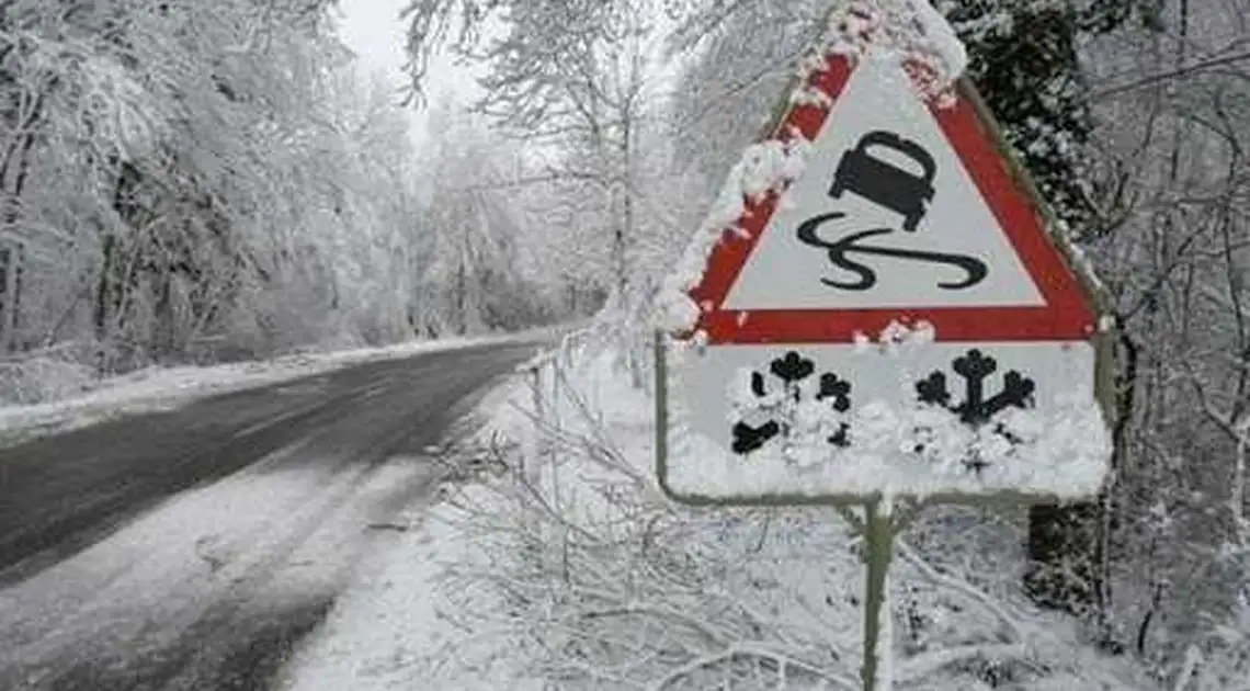 Водіїв попереджають про ожеледицю на дорогах Кропивницького та області фото 1