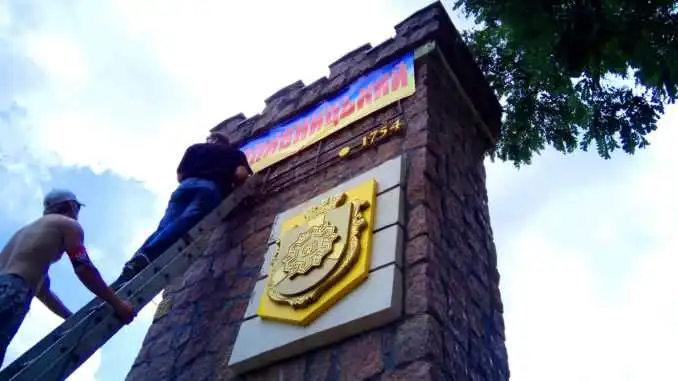 Цього тижня на в’їздах до обласного центру з’являться вказівники із назвою «Кропивницький»