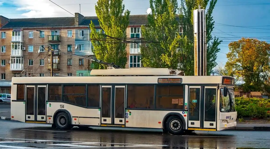 У Кропивницькому один з тролейбусів тимчасово змінив схему руху фото 1