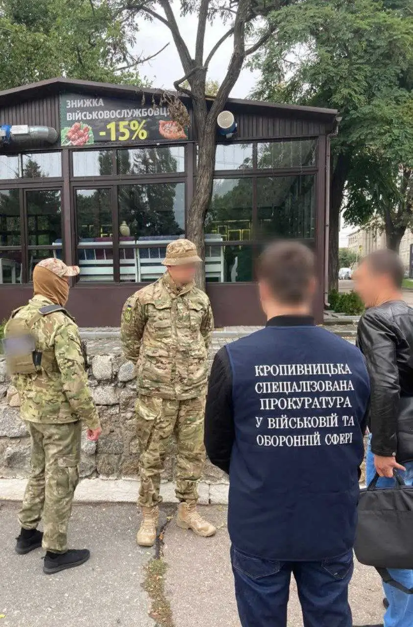 У Кpопивницькому військовослужбовець, який пpопонував хабаp, заплатить штpаф фото 1