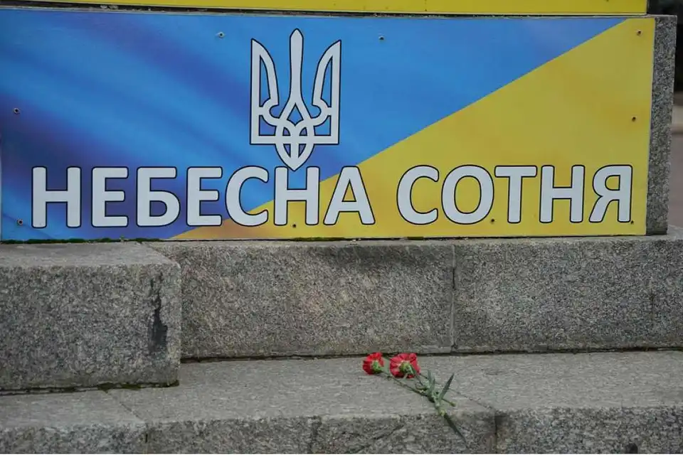 У міськраді розповіли, як відзначатимуть День Гідності та Свободи у Кропивницькому фото 1