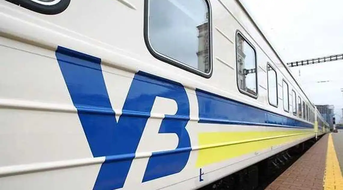 Відзвтра Україна закриває міжнародне пасажирське залізничне сполучення (ПЕРЕЛІК ПОЇЗДІВ) фото 1