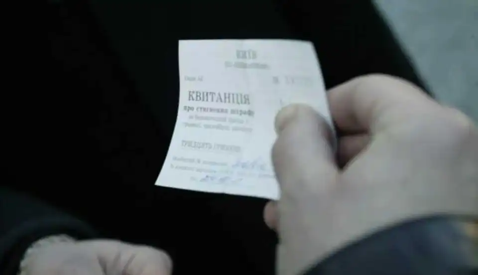 Українцям тепер не потрібно приносити квитанції за оплату держпослуг