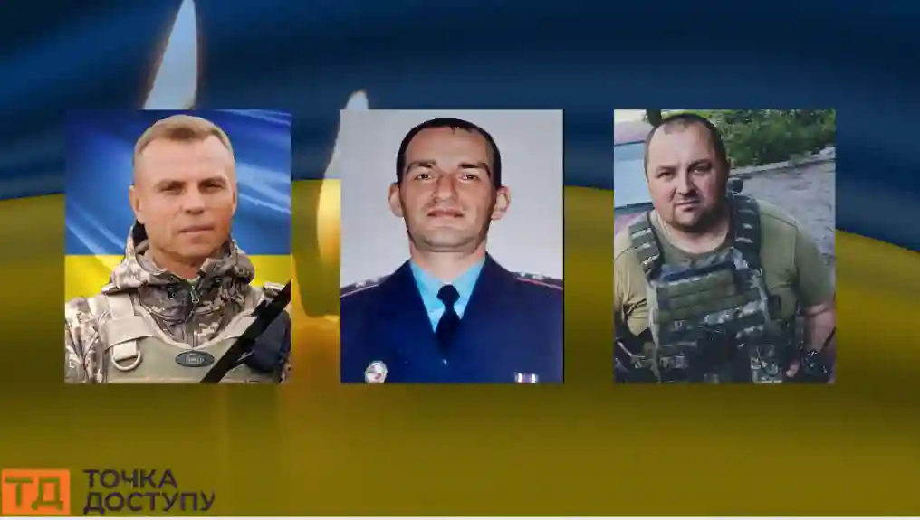 Загиблі військові з Кіровоградщини