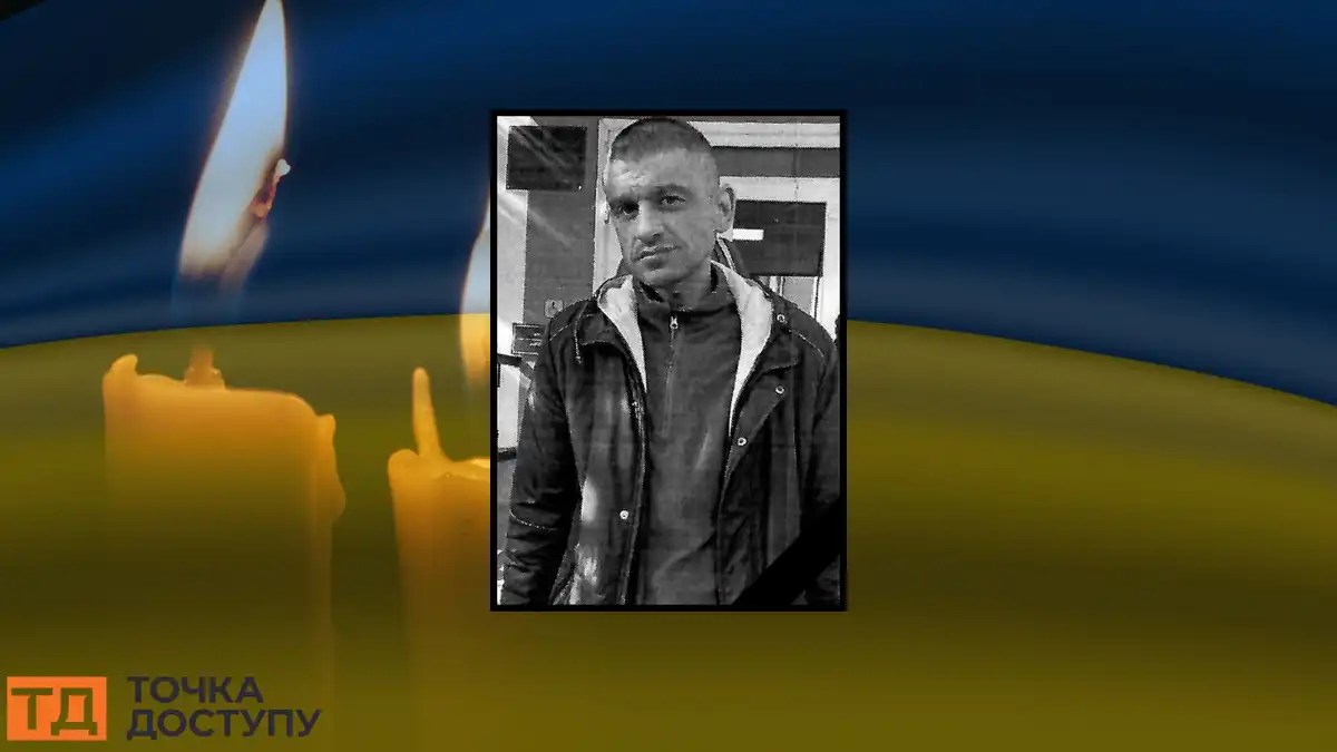 На Донеччині загинув захисник з Кіровоградщини Олександр Цабій