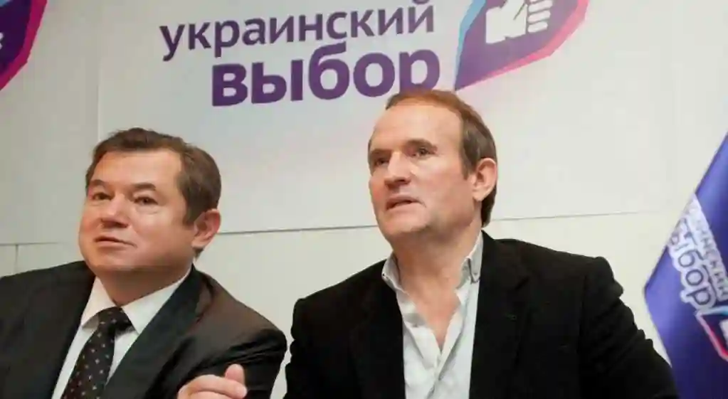 Генпрокуратура підозрює «Український вибір» Медведчука у намірі здійснити державний переворот (ВІДЕО) фото 1