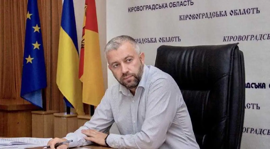 Кабінет міністрів погодив звільнення голови Кіровоградської ОДА фото 1
