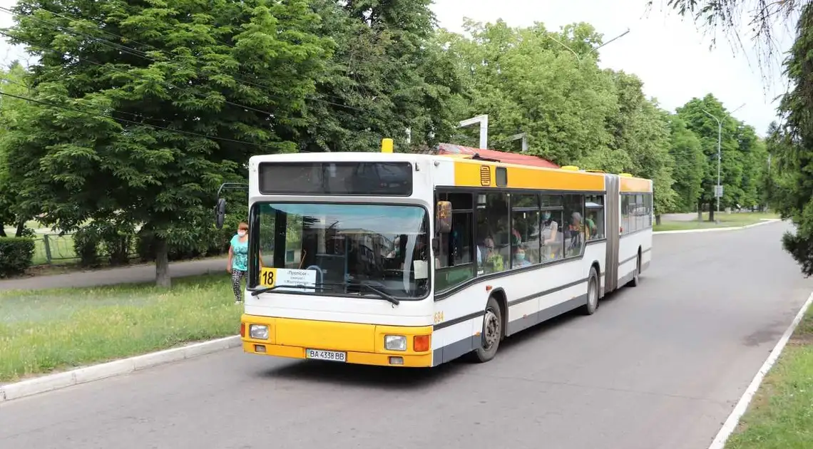 В Олександрії підняли вартість проїзду в громадському транспорті фото 1