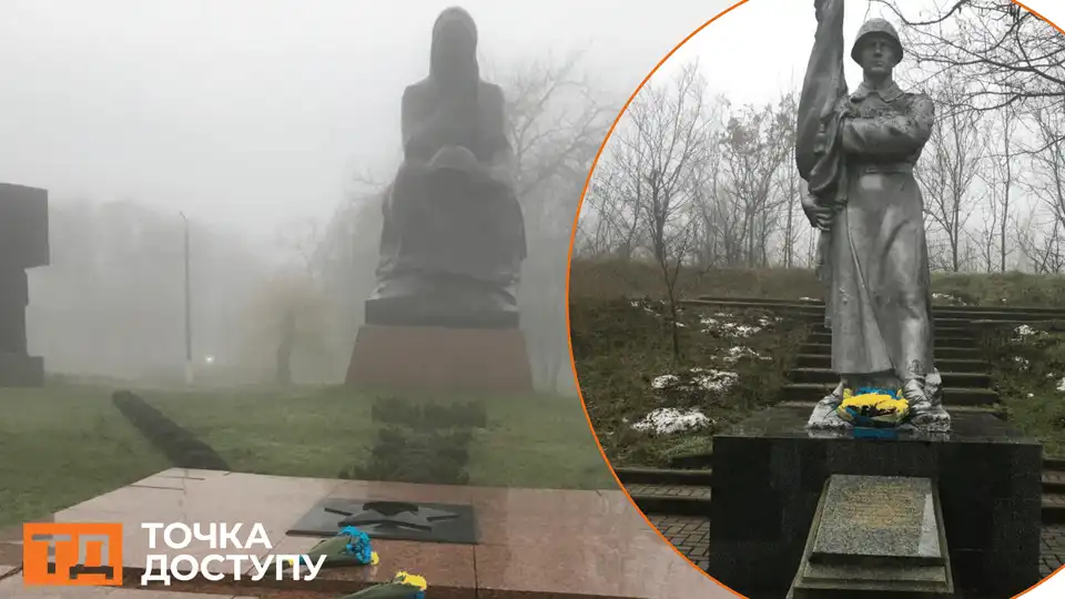 покладання квітів