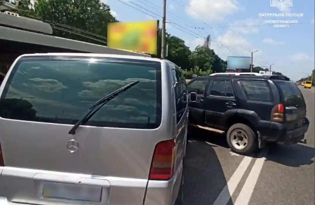 ДТП у Кропивницькому