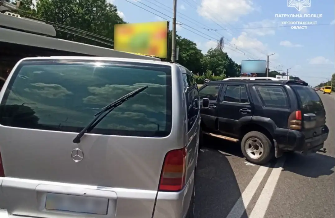 ДТП у Кропивницькому