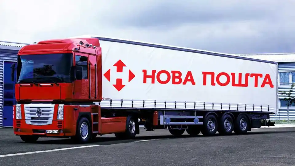 «Нова пошта» в Україні піднімає ціни (НОВІ ТАРИФИ) фото 1