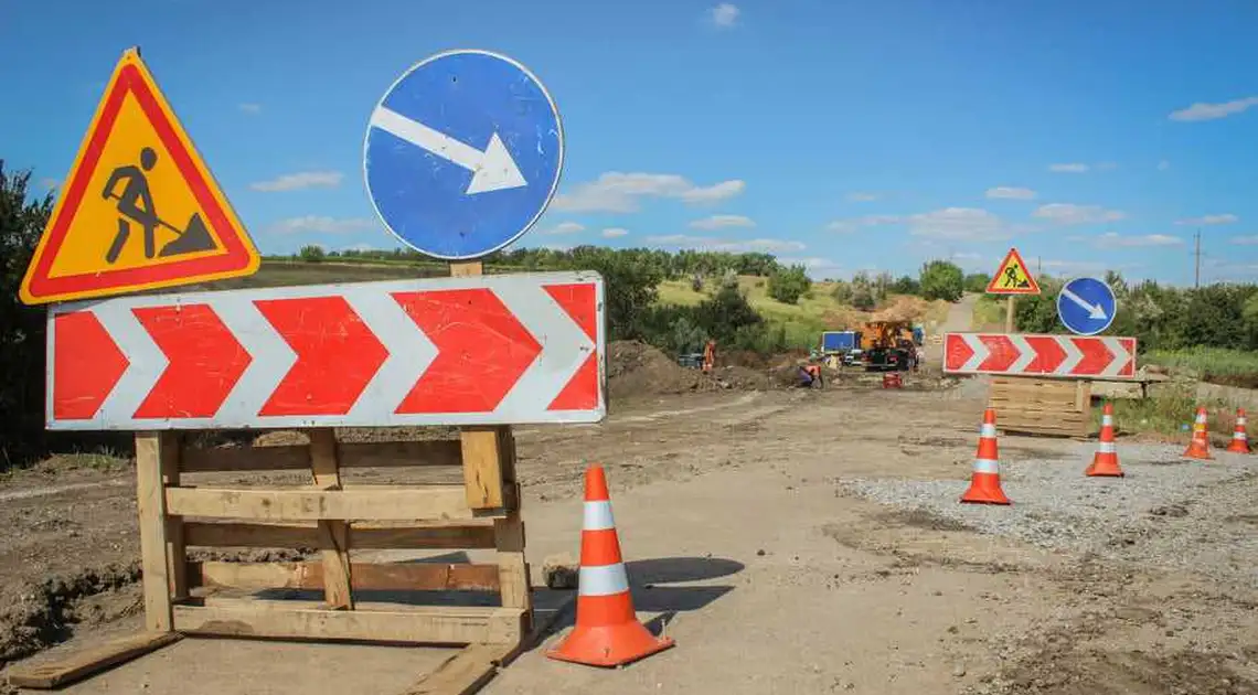 На Кіровоградщині капітально ремонтують міст через річку Кам’янка (ФОТО) фото 1