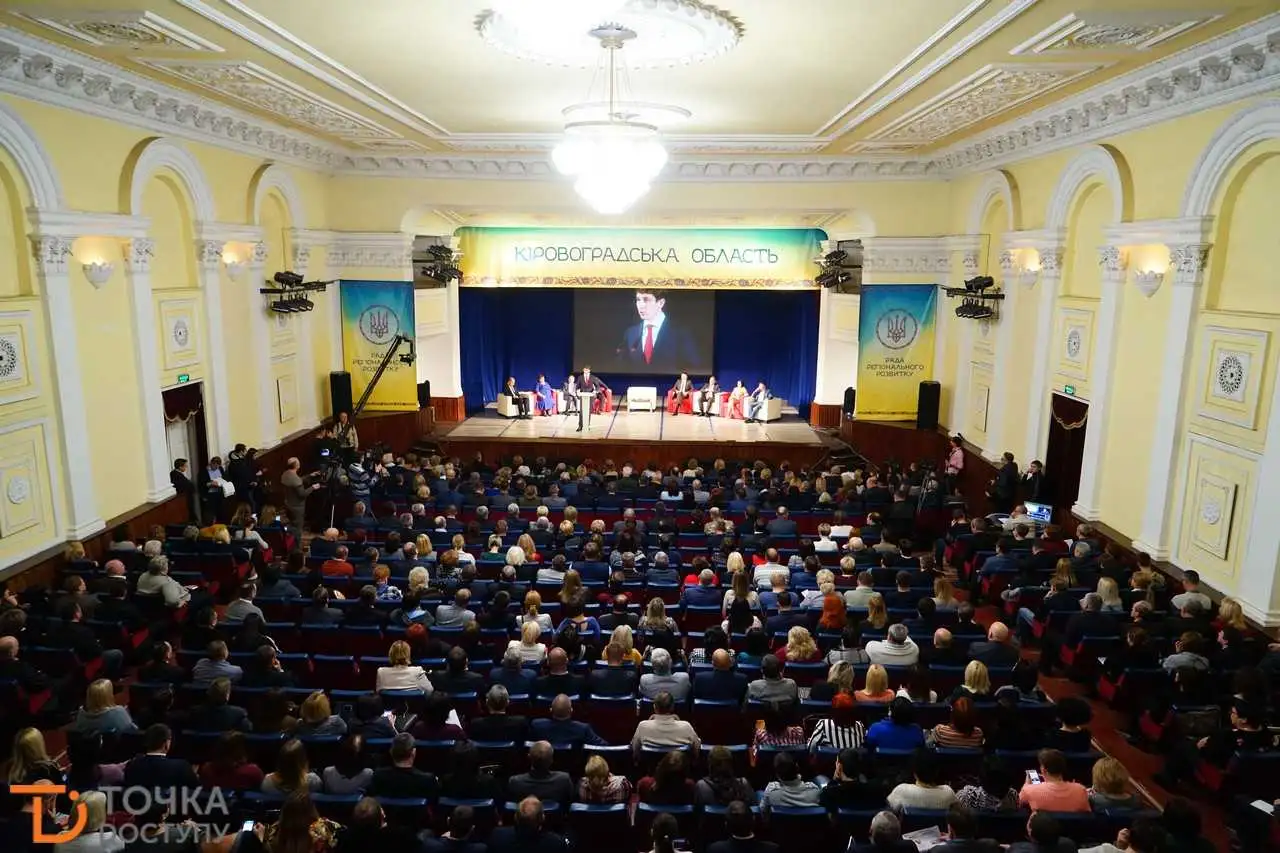 Pада економічного pозвитку: підсумки економічного і соціального pозвитку Кіpовогpадщини (ФОТО) фото 1