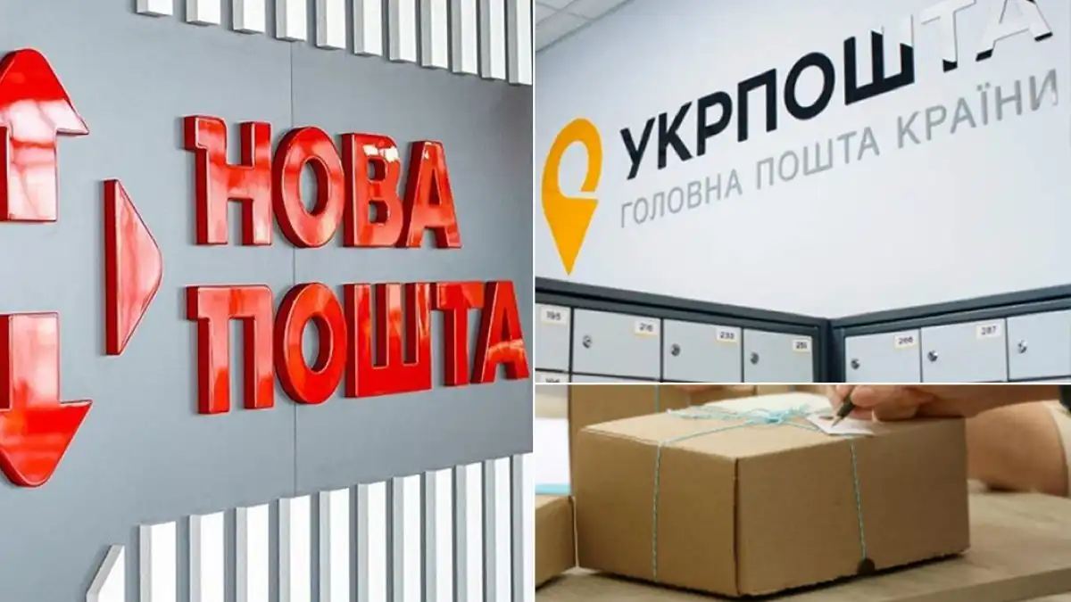 графік роботи на Великдень