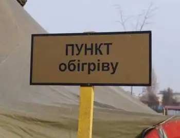 У Кропивницькому оприлюднили місця розташування тимчасових пунктів обігріву (AДPЕСИ) фото 1