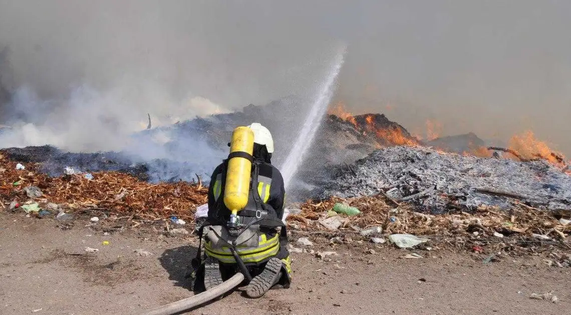 Пожежу на міському сміттєзвалищі в Кропивницькому ліквідували (ФОТО) фото 1