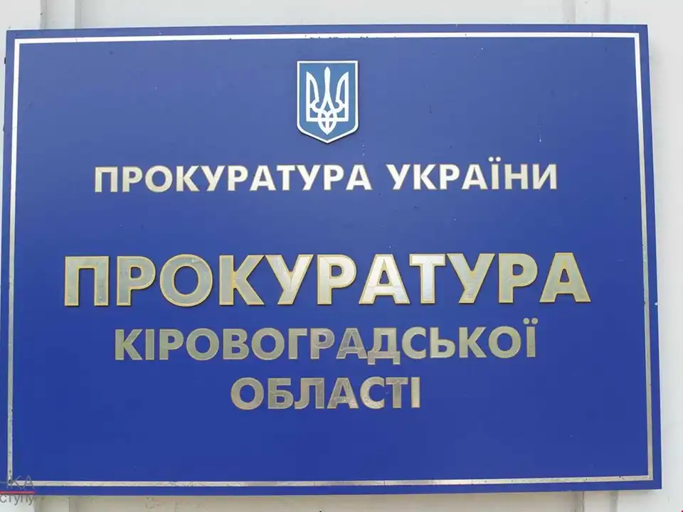 На Кіровоградщині судитимуть водія, через неуважність якого загинув 19-річний юнак