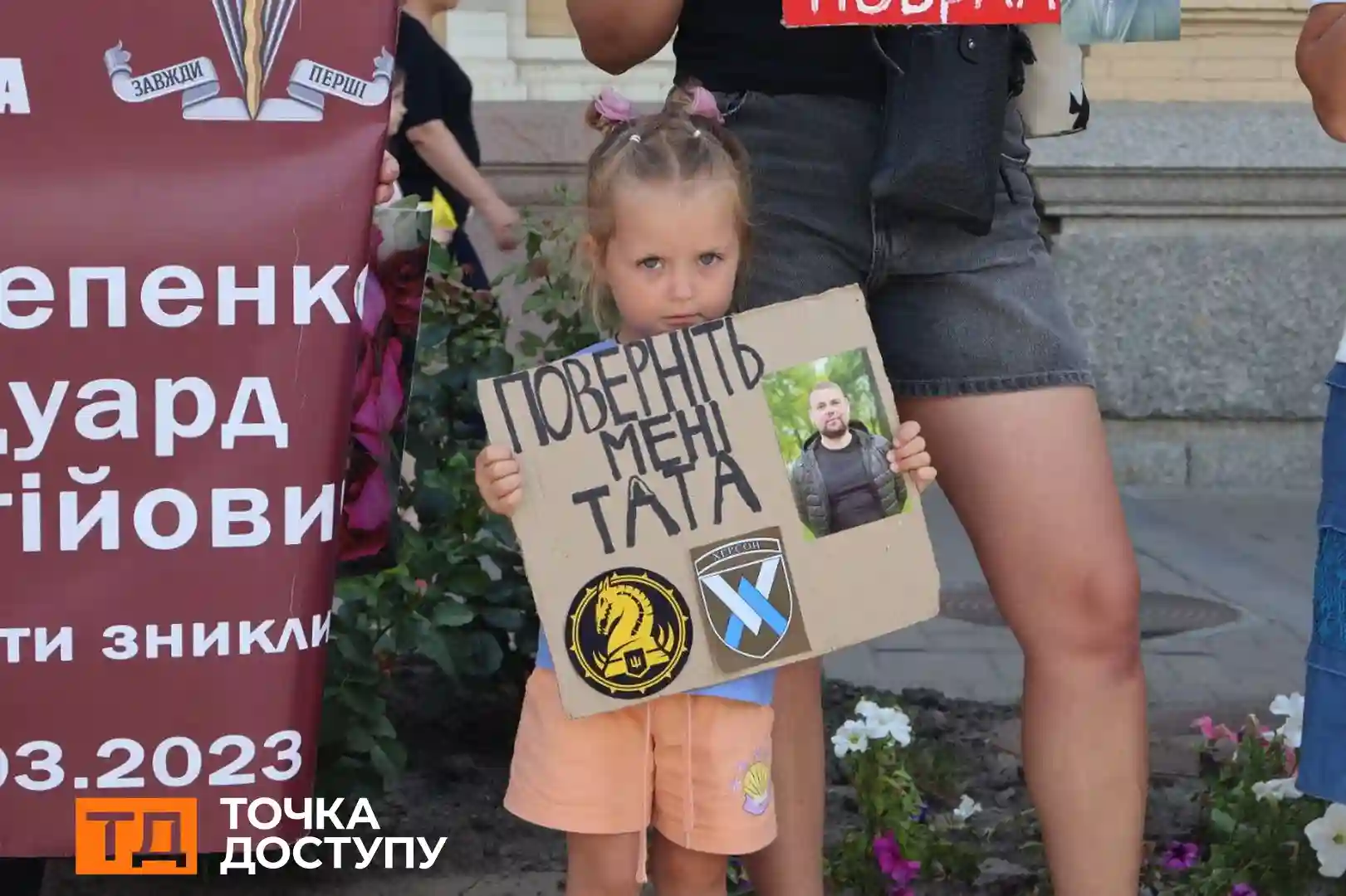 Акція на підтримку військовополонених