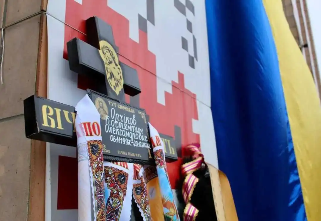 У громаді на Кіровоградщині попрощалися з 30-річним військовим, який загинув на війні (ФОТО) фото 1